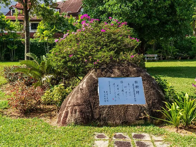 Memorial Gardens